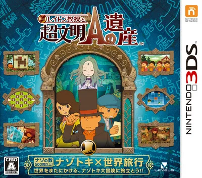 Layton Kyouju to Choubunmei A no Isan (Japan)